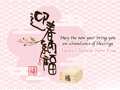 Chinese New Year eCards Design (Abundance of Blessing)