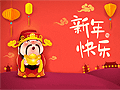 Chinese New Year eCards Design (Gong Xi Xin Nian)