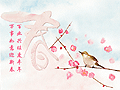 Chinese New Year eCards Design (Happy Prosperous New Year)