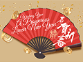 Chinese New Year eCards Design (Prosperity Fan)