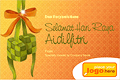 Hari Raya eCards Design (Selamat Hari Raya Aidilfitri)