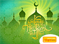Hari Raya eCards Design (Blessed Hari Raya)