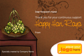 Hari Raya eCards Design (Happy Hari Raya)