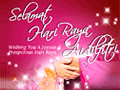 Hari Raya eCards Design (Festive Hari Raya)